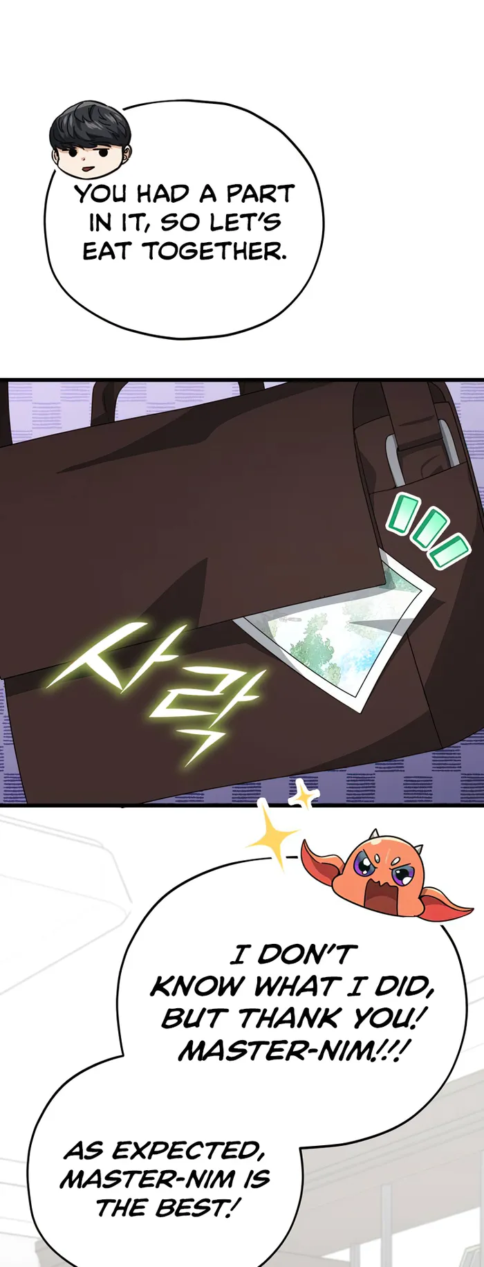 Page 87 of Chapter 137