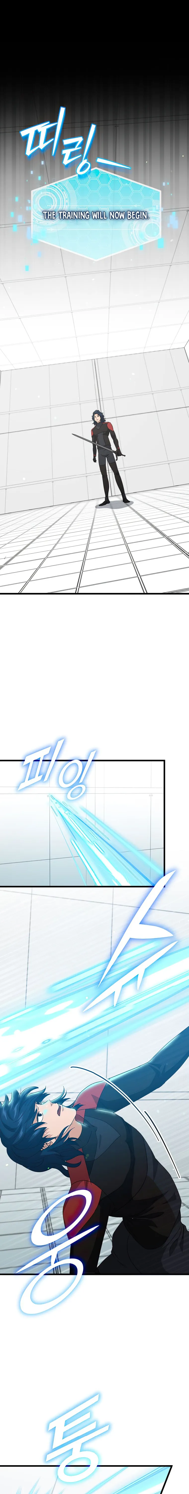 Page 1 of Chapter 138