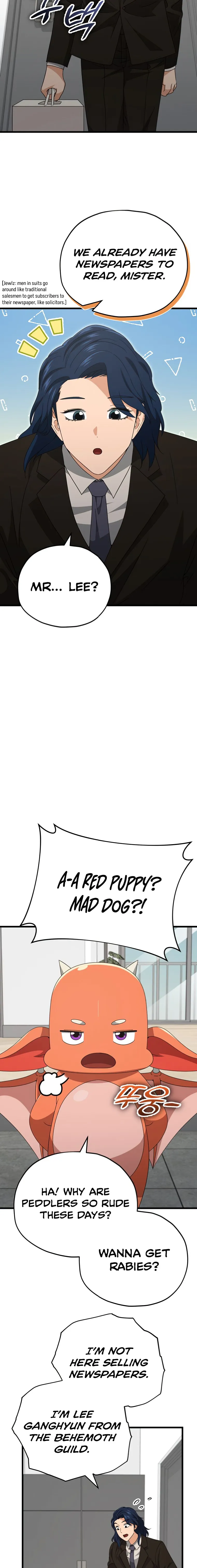 Page 12 of Chapter 138