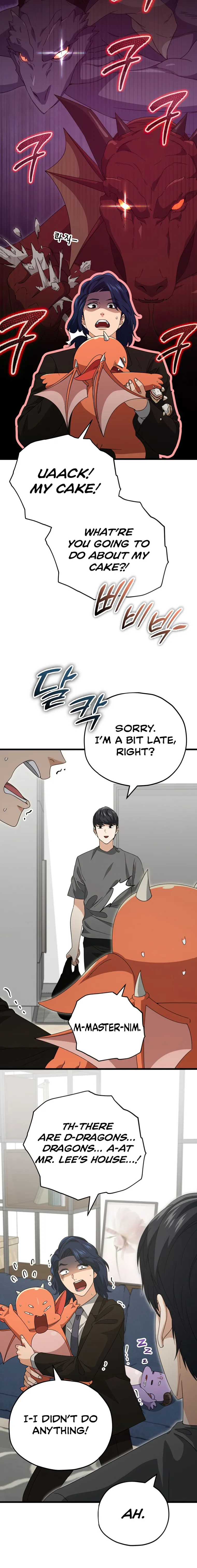 Page 17 of Chapter 138