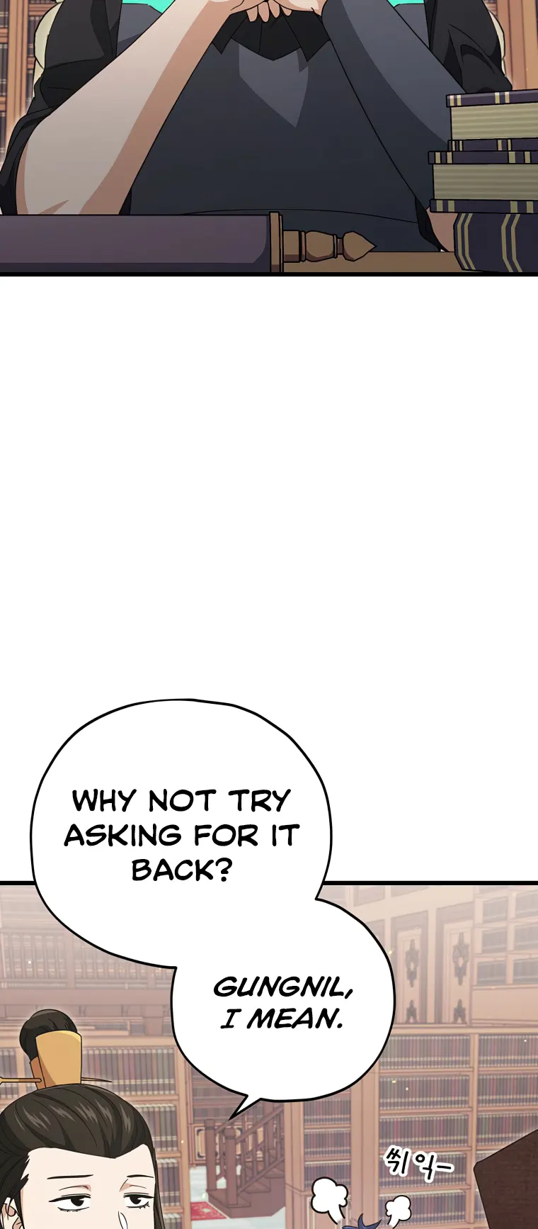 Page 2 of Chapter 139
