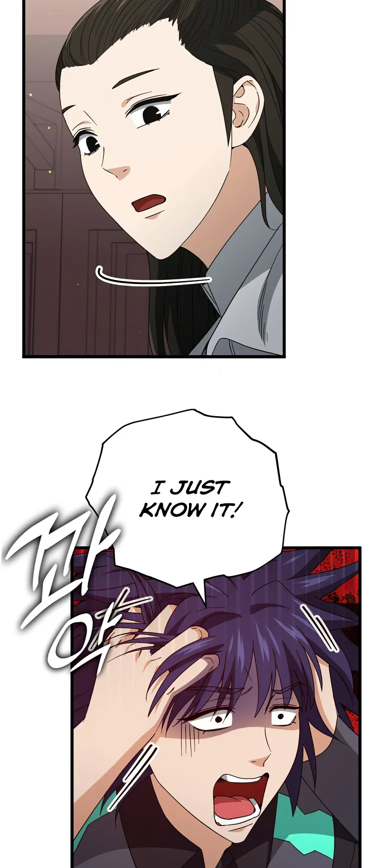 Page 4 of Chapter 139