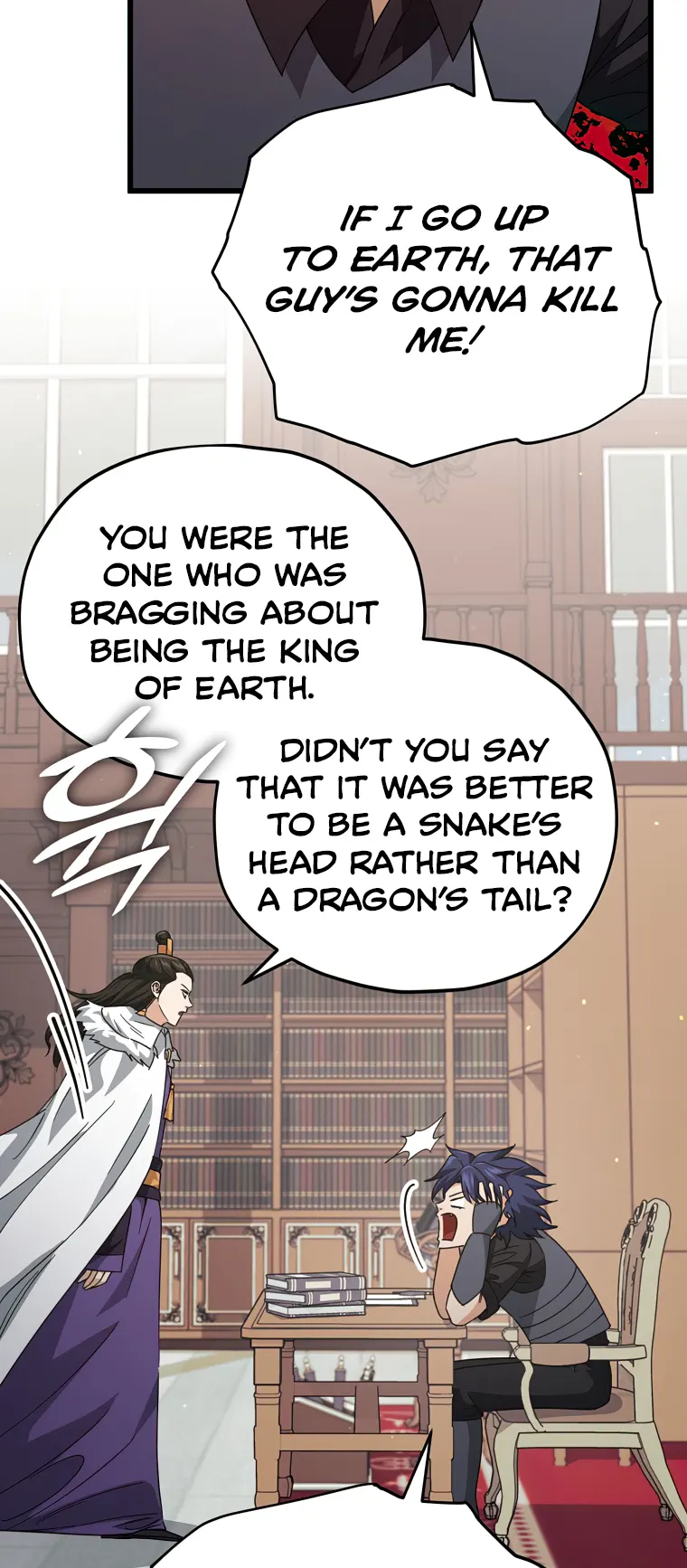 Page 5 of Chapter 139