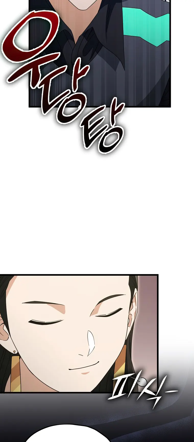 Page 7 of Chapter 139