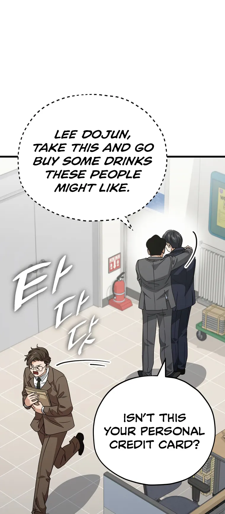 Page 16 of Chapter 139