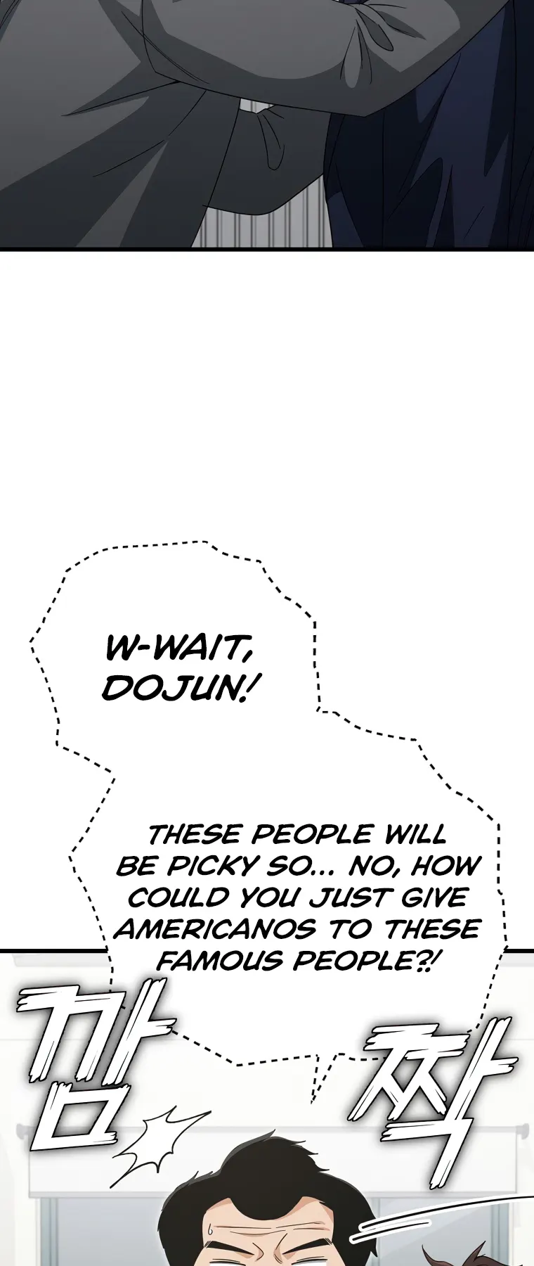 Page 18 of Chapter 139