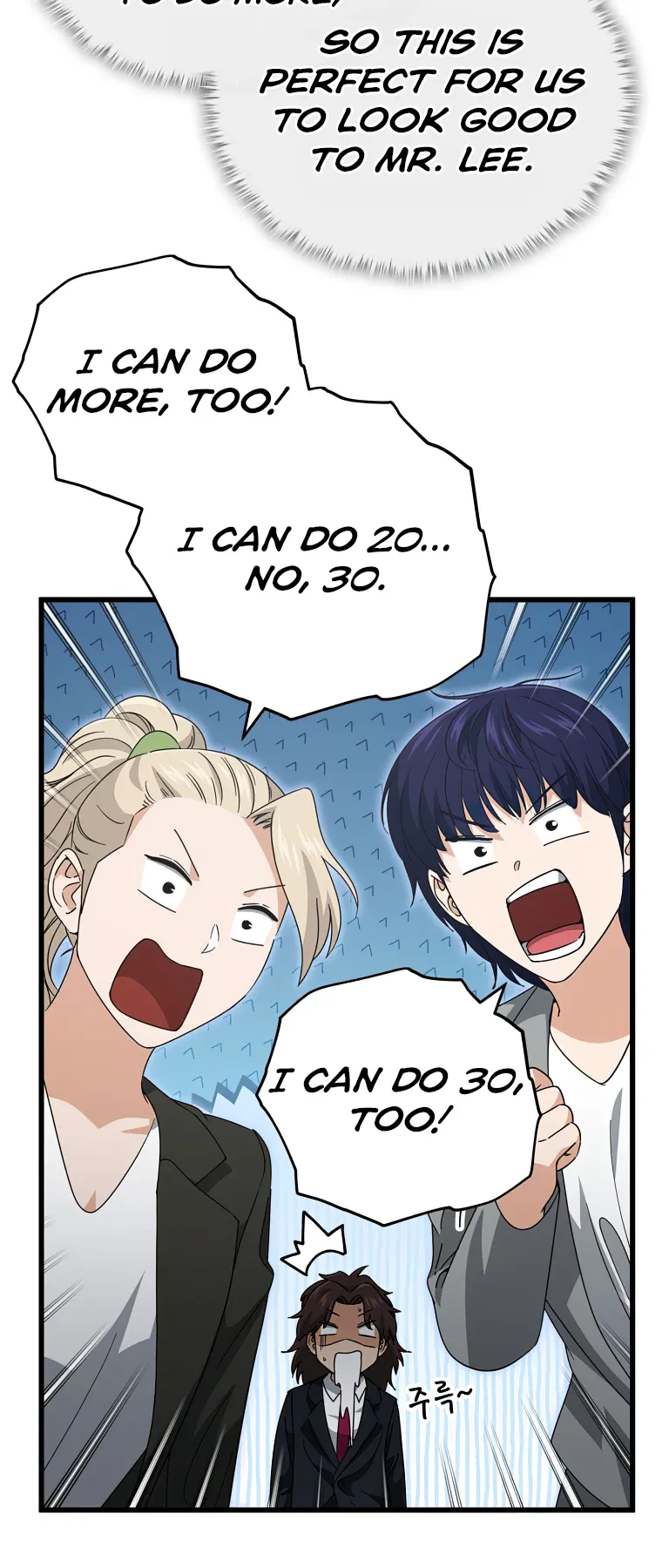 Page 25 of Chapter 139