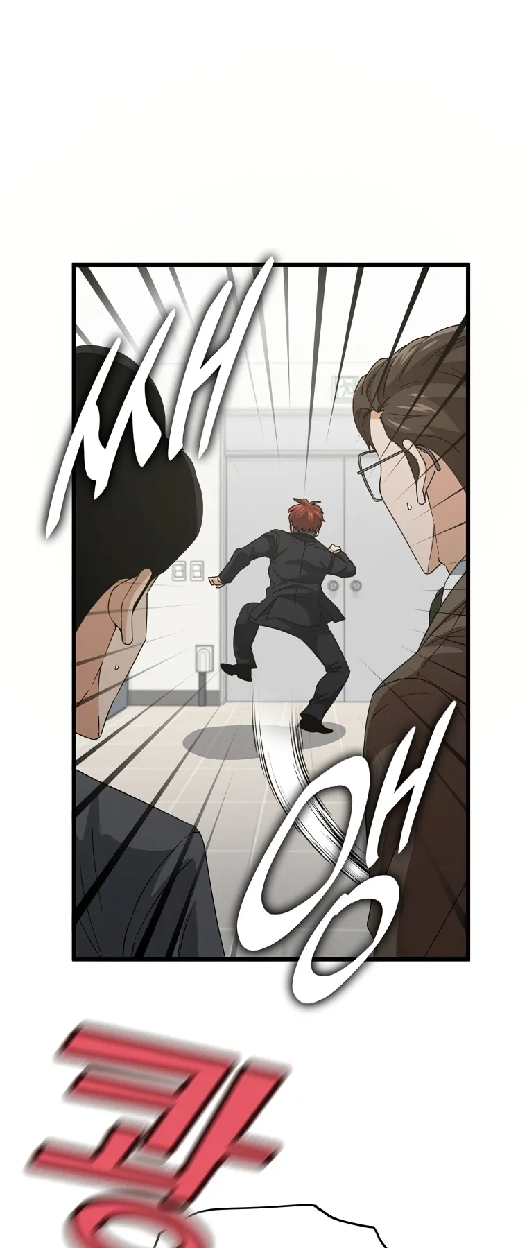 Page 33 of Chapter 139