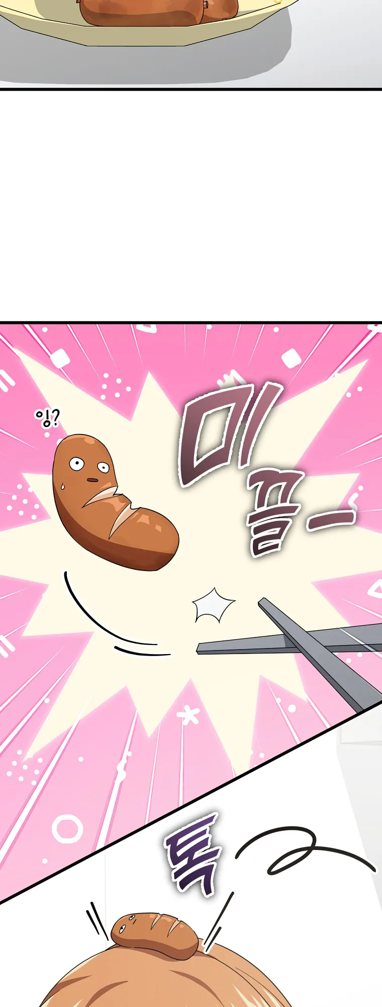 Page 5 of Chapter 140
