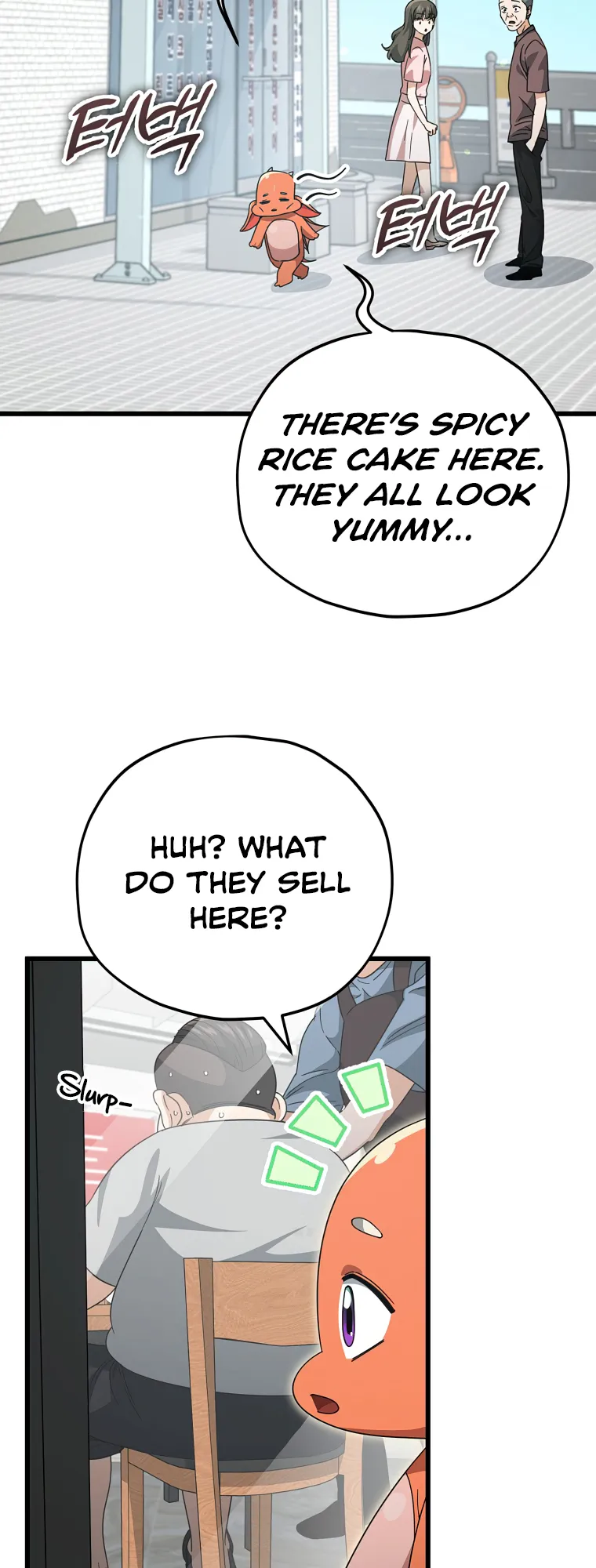 Page 15 of Chapter 140