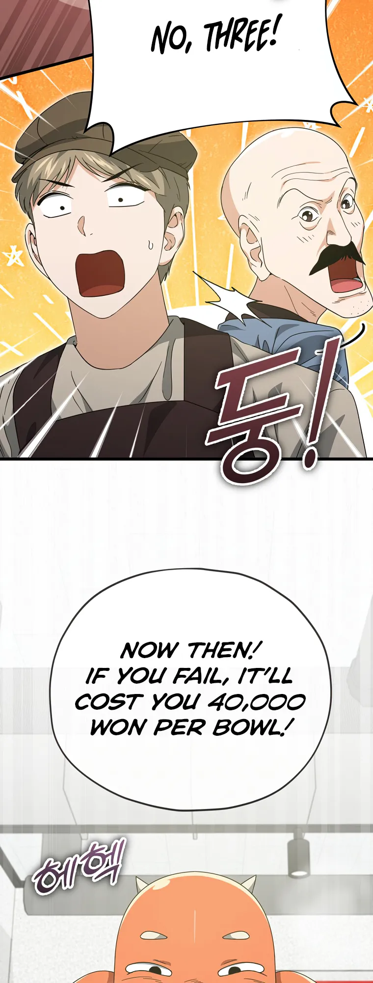 Page 25 of Chapter 140