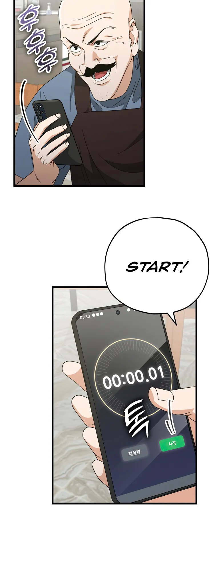 Page 27 of Chapter 140
