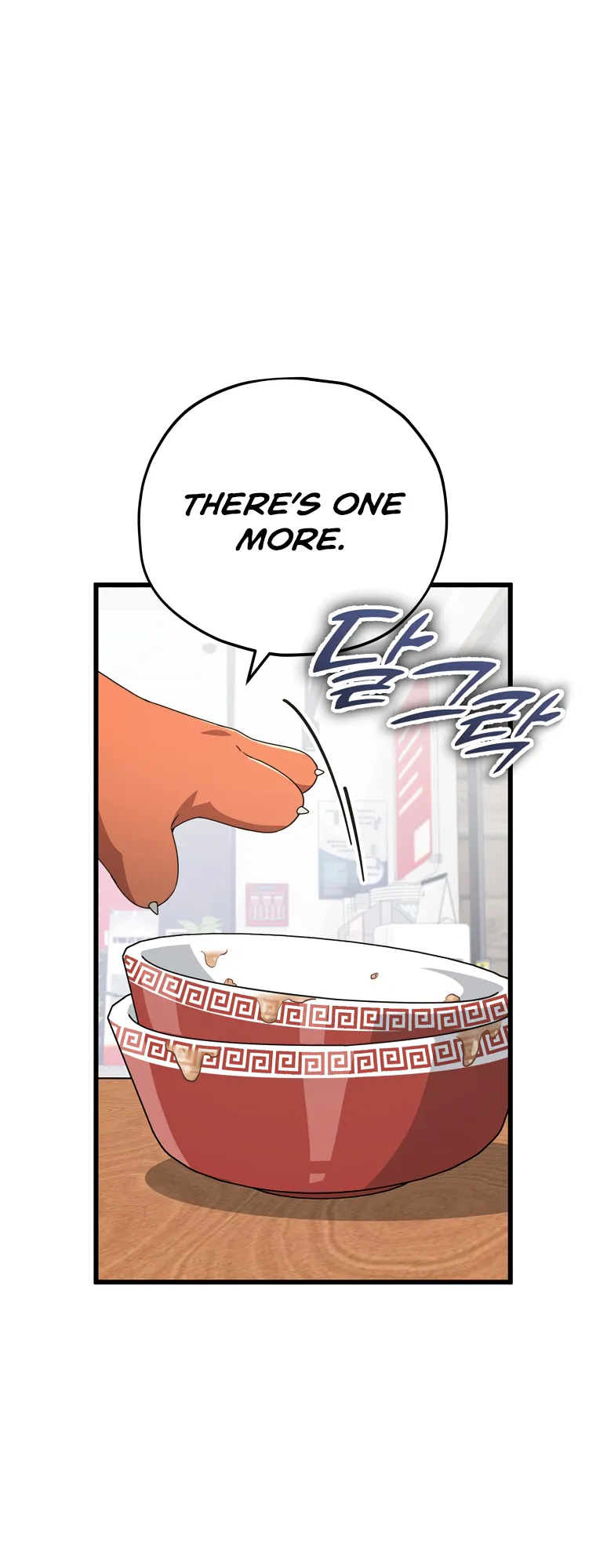 Page 31 of Chapter 140