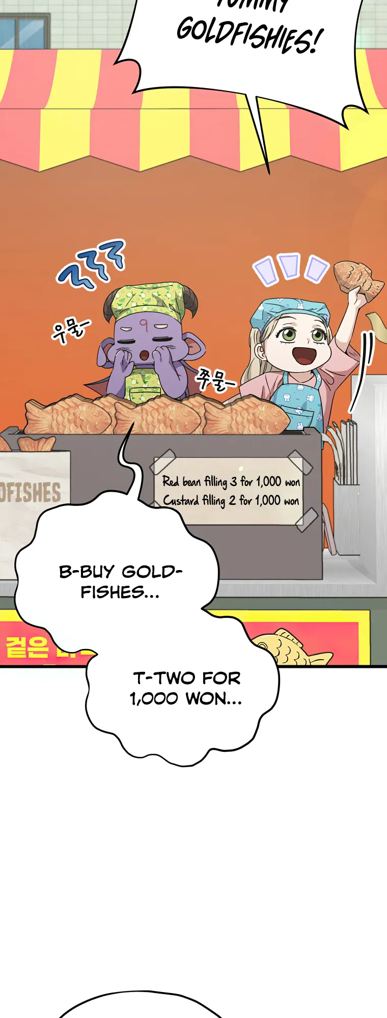 Page 7 of Chapter 141