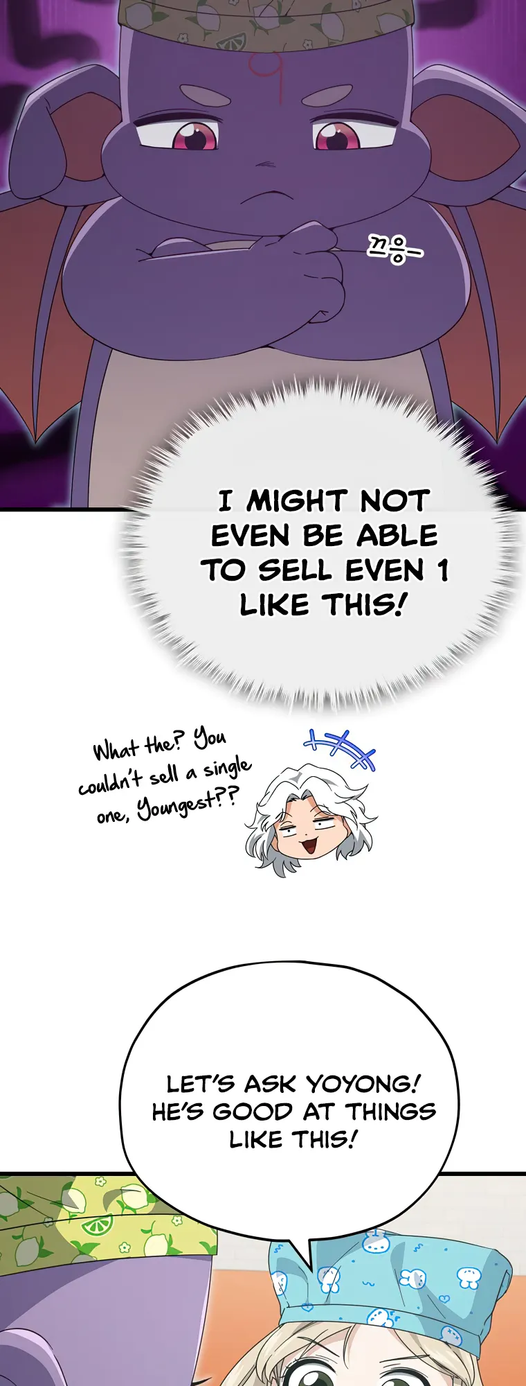 Page 10 of Chapter 141