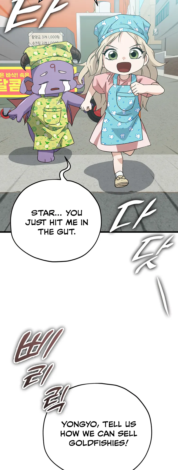 Page 12 of Chapter 141