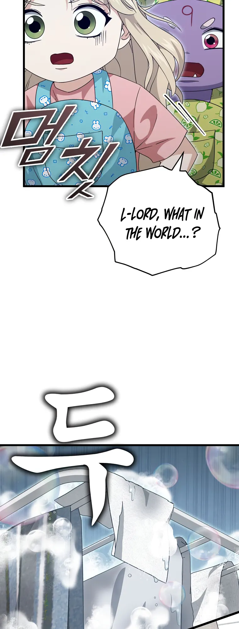 Page 14 of Chapter 141