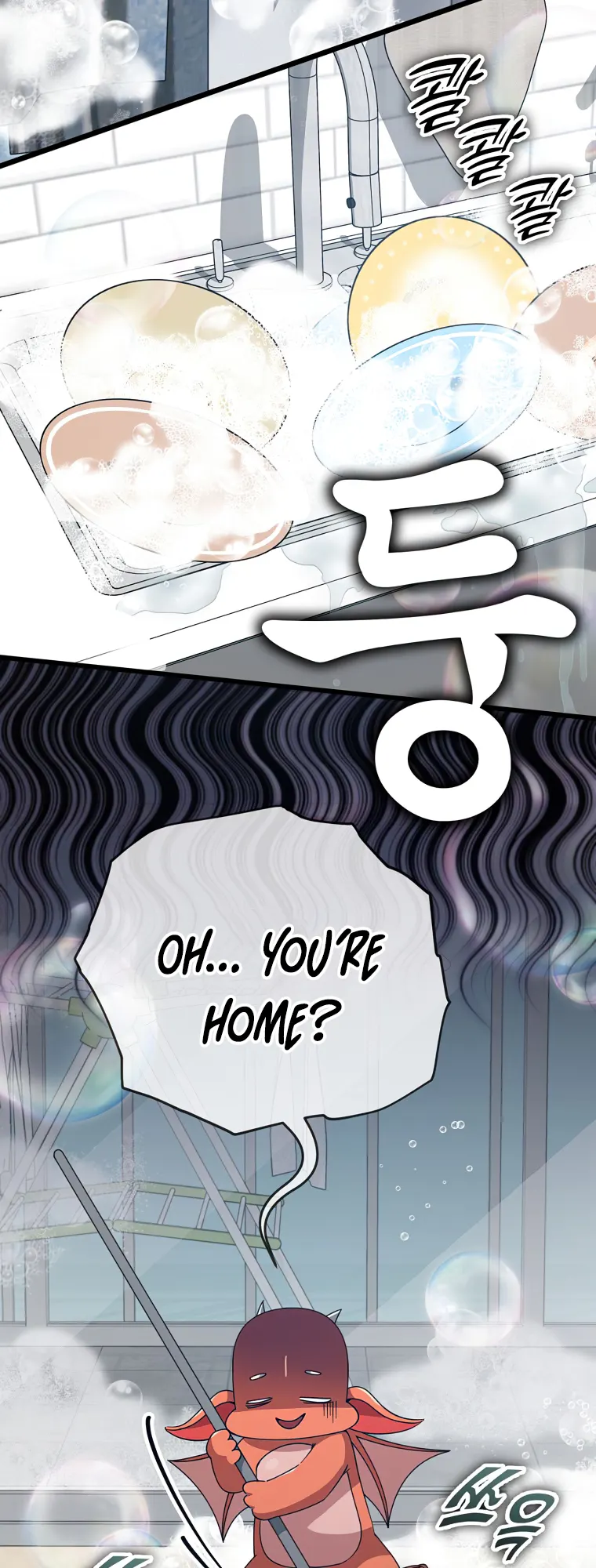 Page 15 of Chapter 141