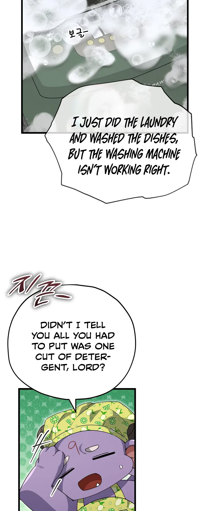Page 17 of Chapter 141