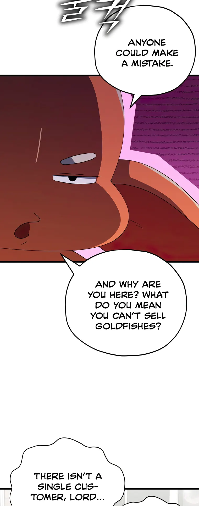 Page 19 of Chapter 141