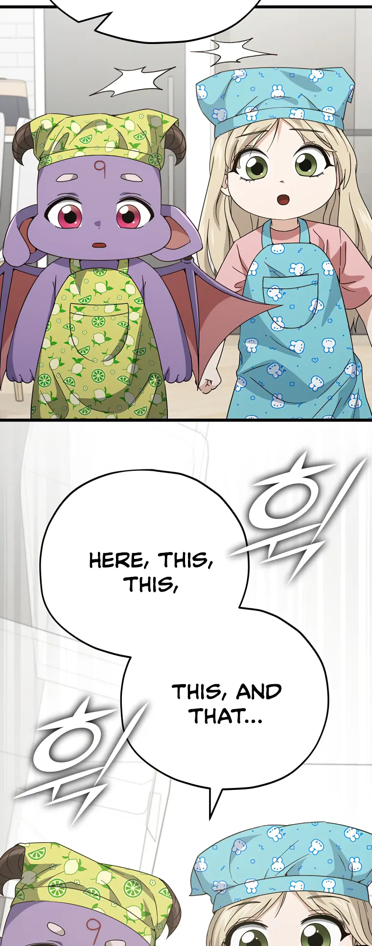 Page 21 of Chapter 141