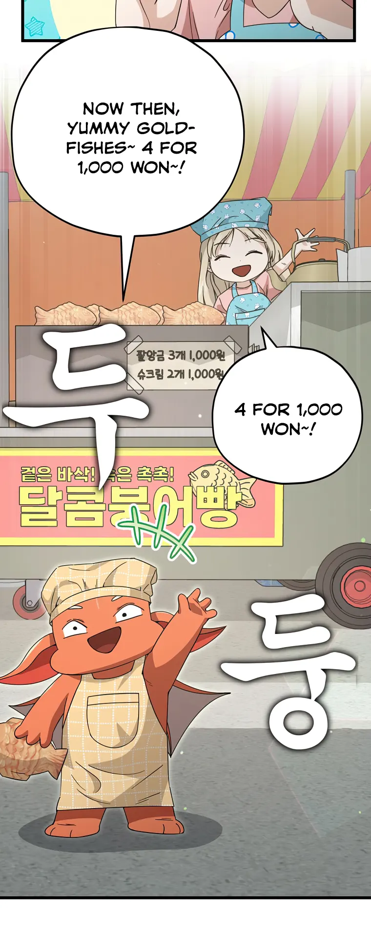 Page 29 of Chapter 141
