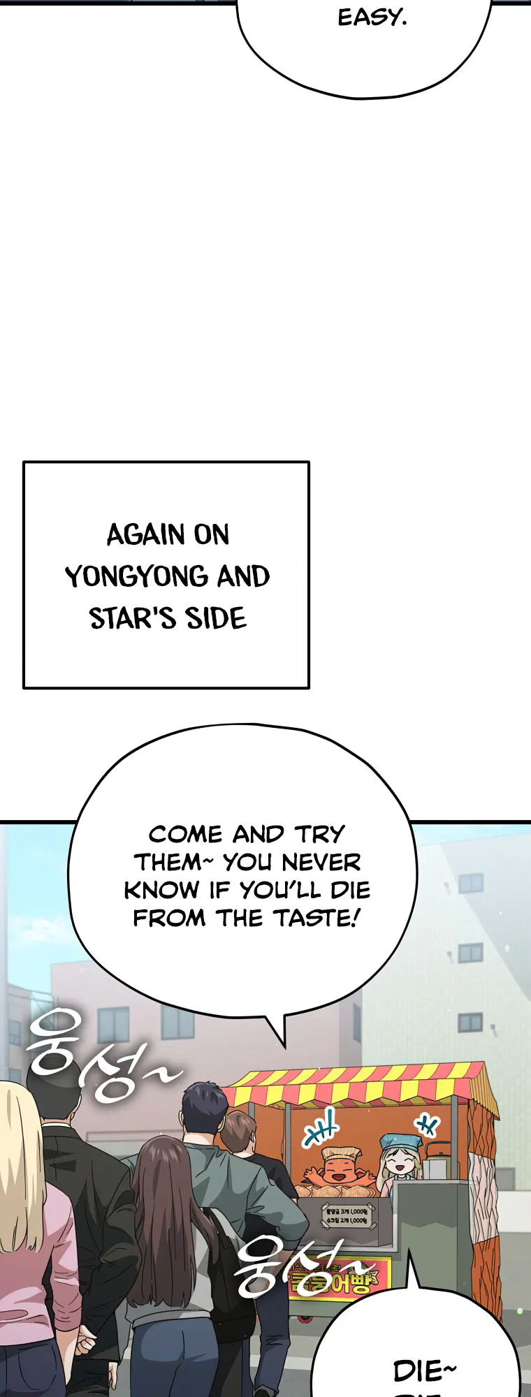 Page 32 of Chapter 141