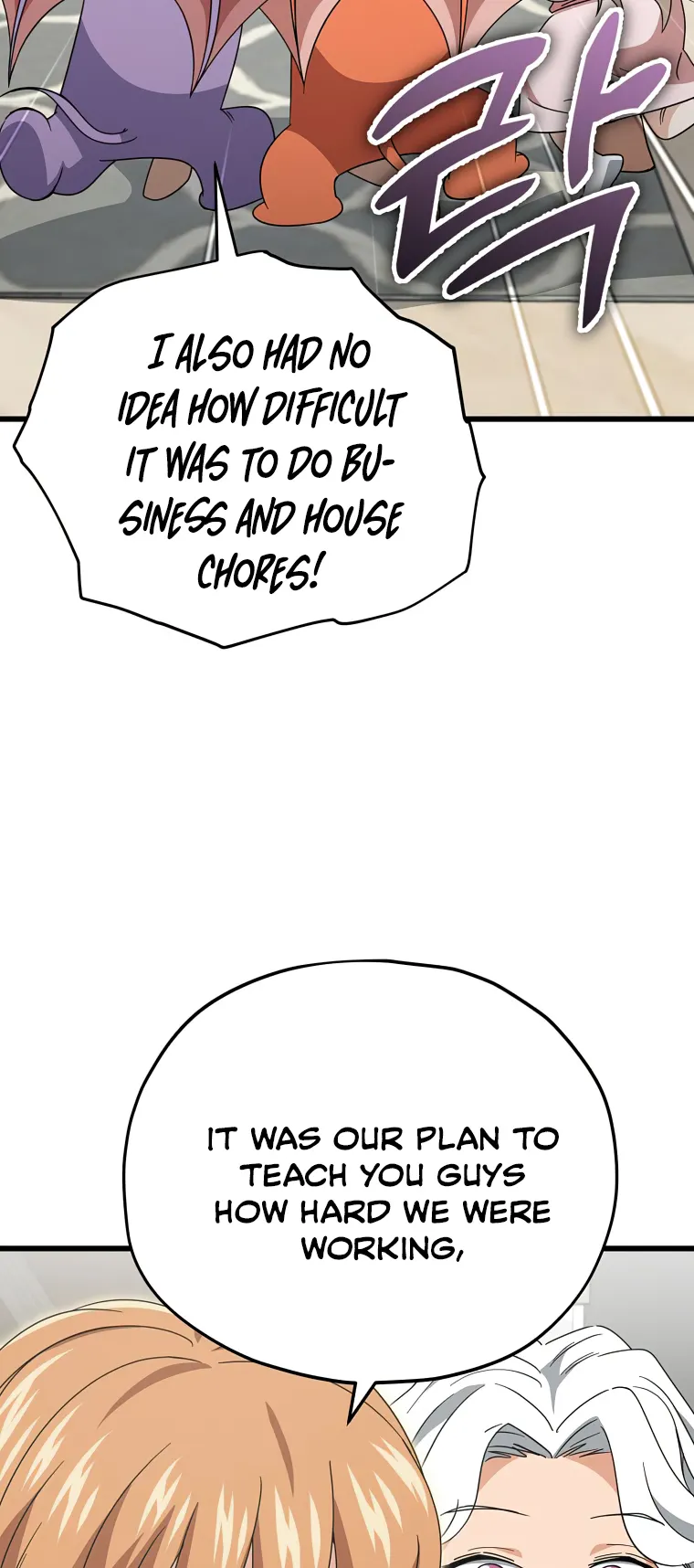 Page 49 of Chapter 141
