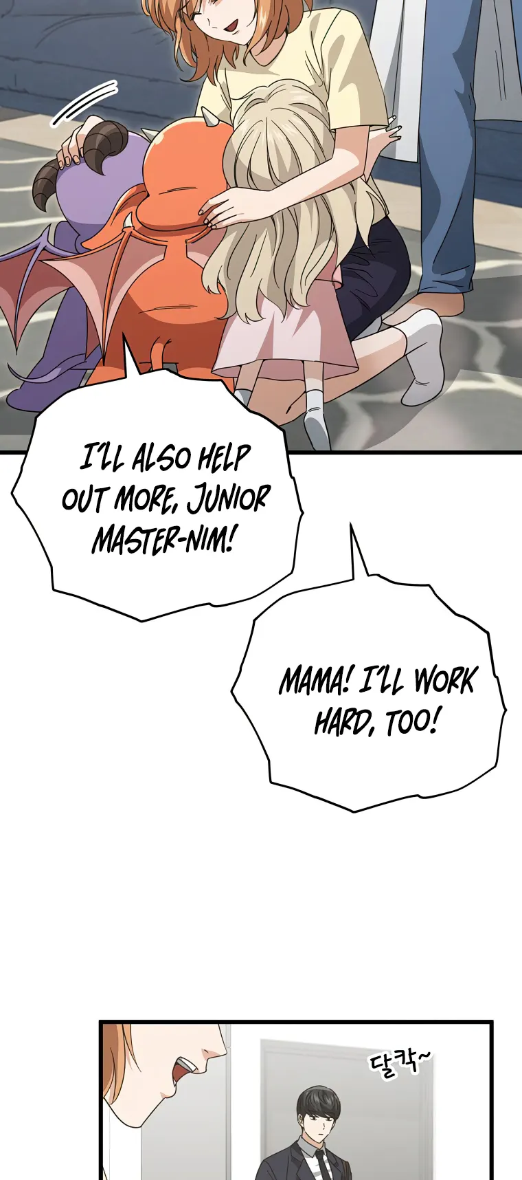 Page 52 of Chapter 141