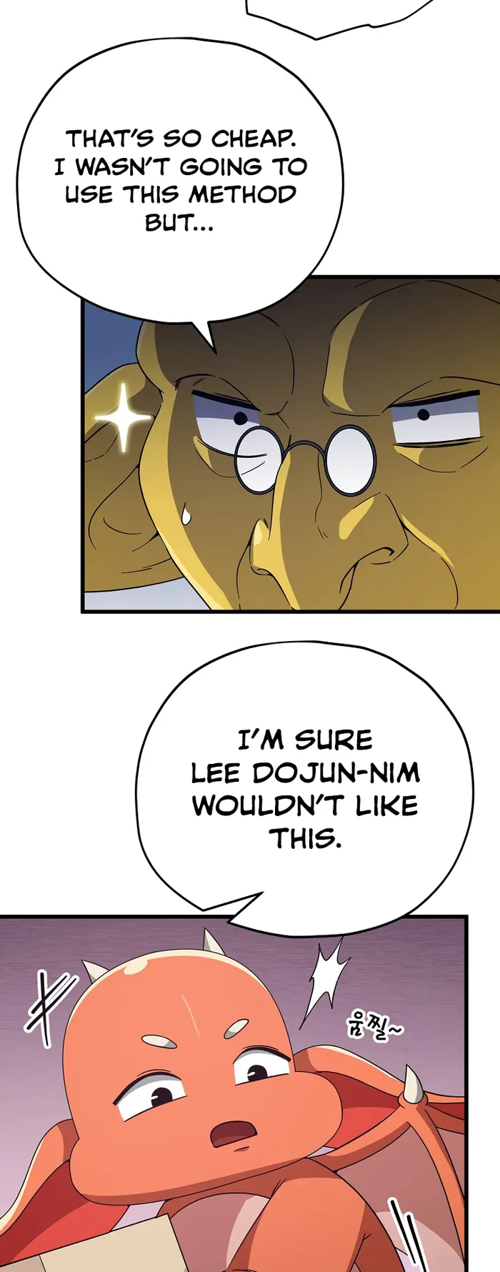 Page 15 of Chapter 144