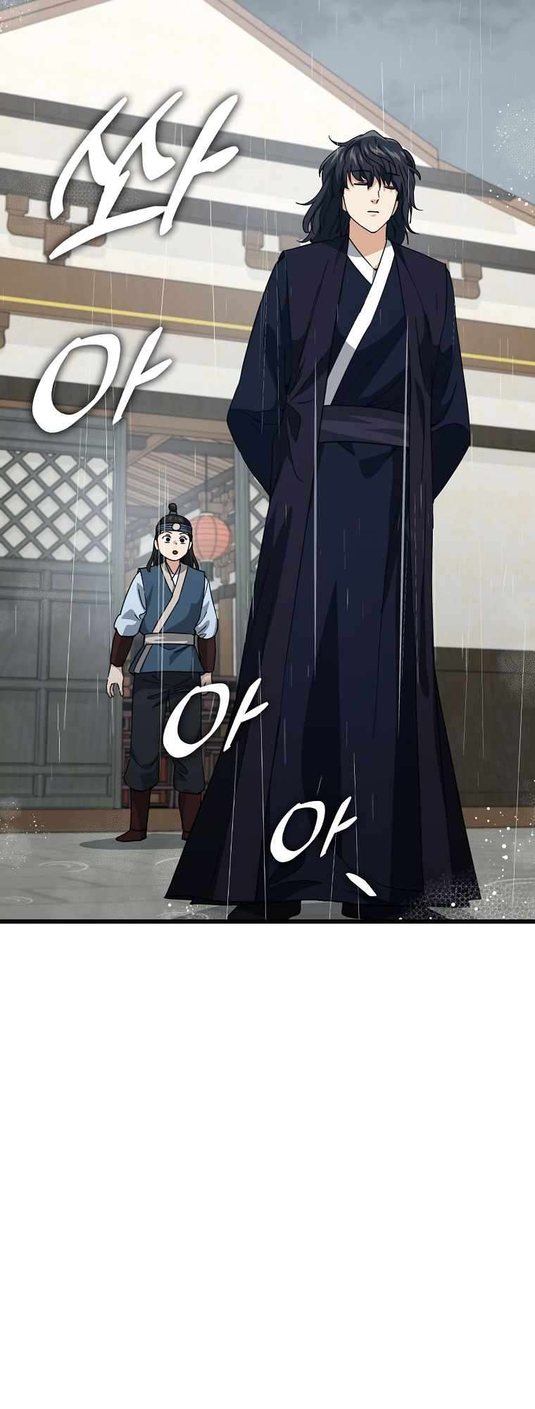 Page 27 of Chapter 145