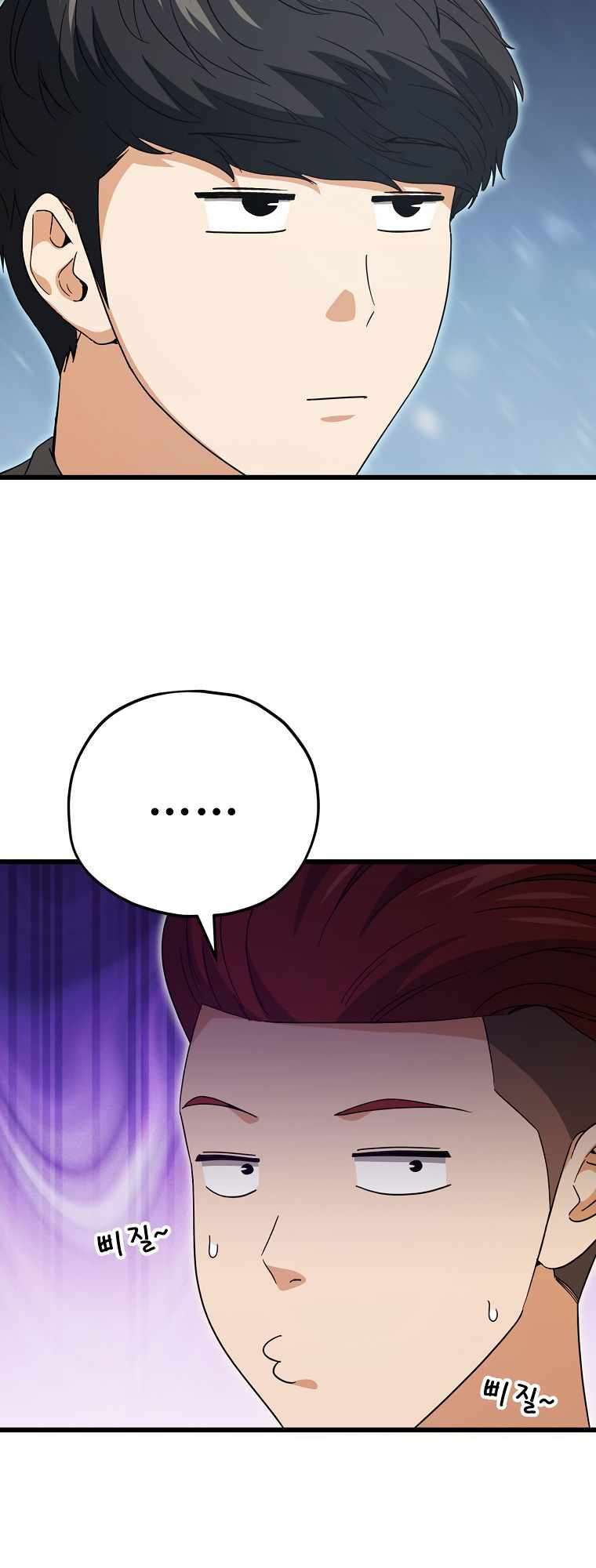 Page 61 of Chapter 145