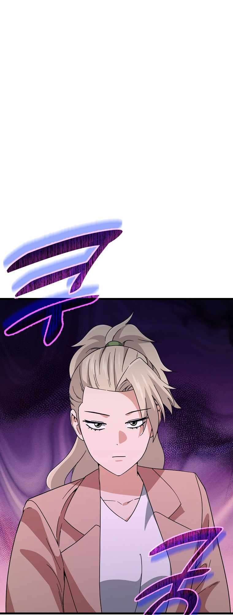 Page 3 of Chapter 146