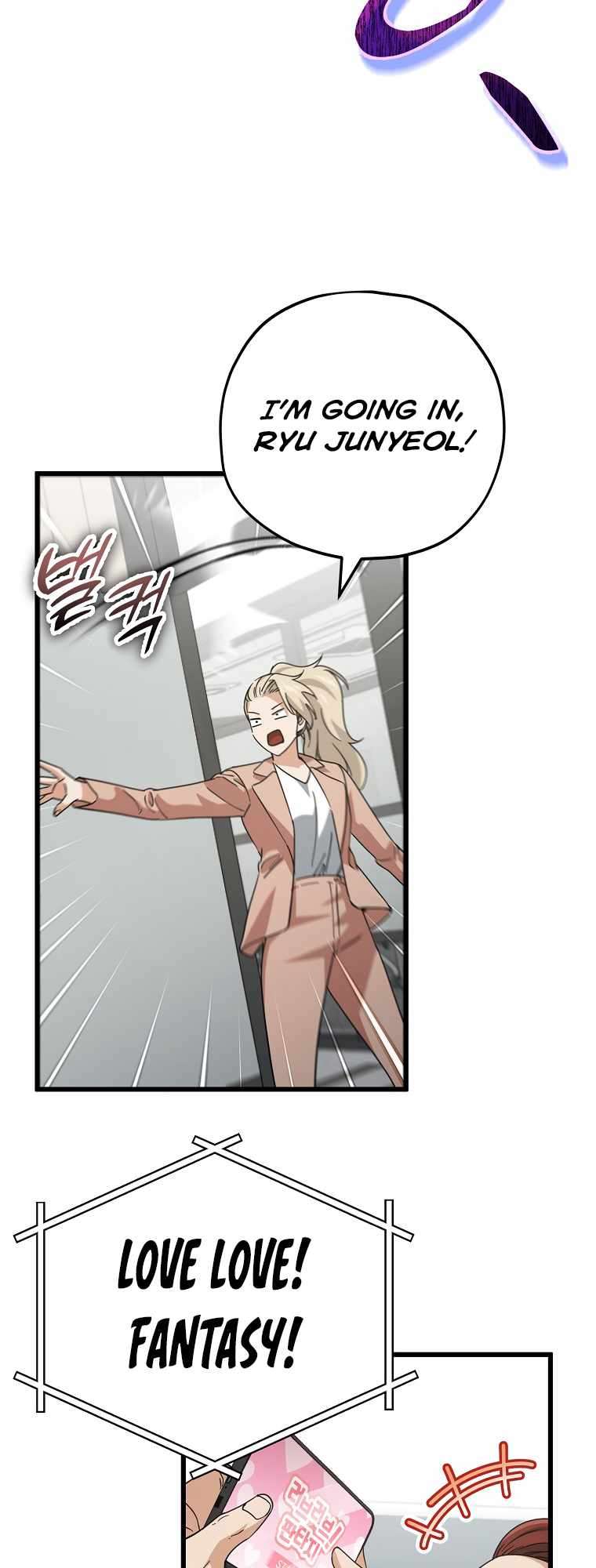 Page 4 of Chapter 146