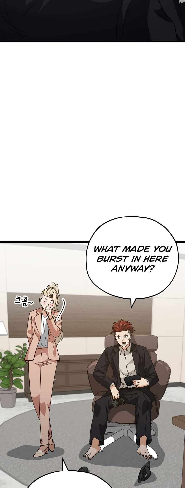 Page 7 of Chapter 146