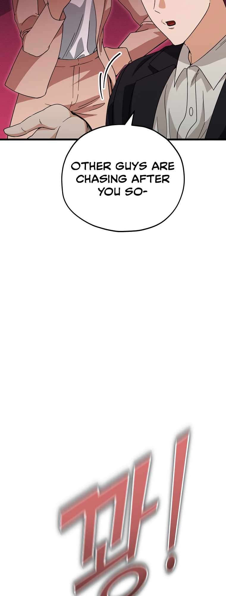 Page 12 of Chapter 146