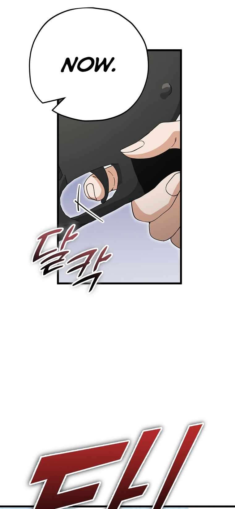Page 47 of Chapter 146