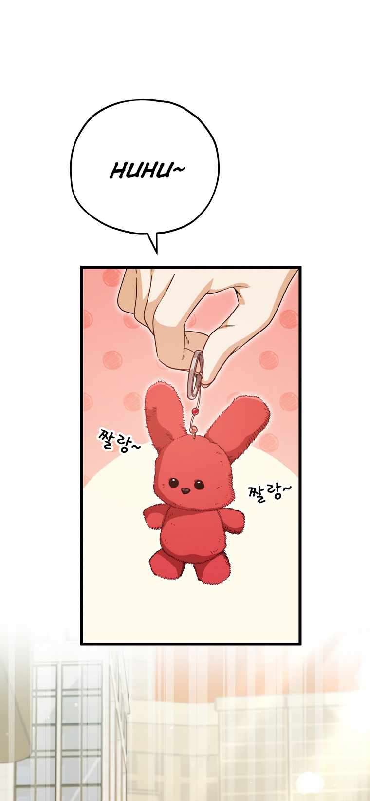 Page 51 of Chapter 146