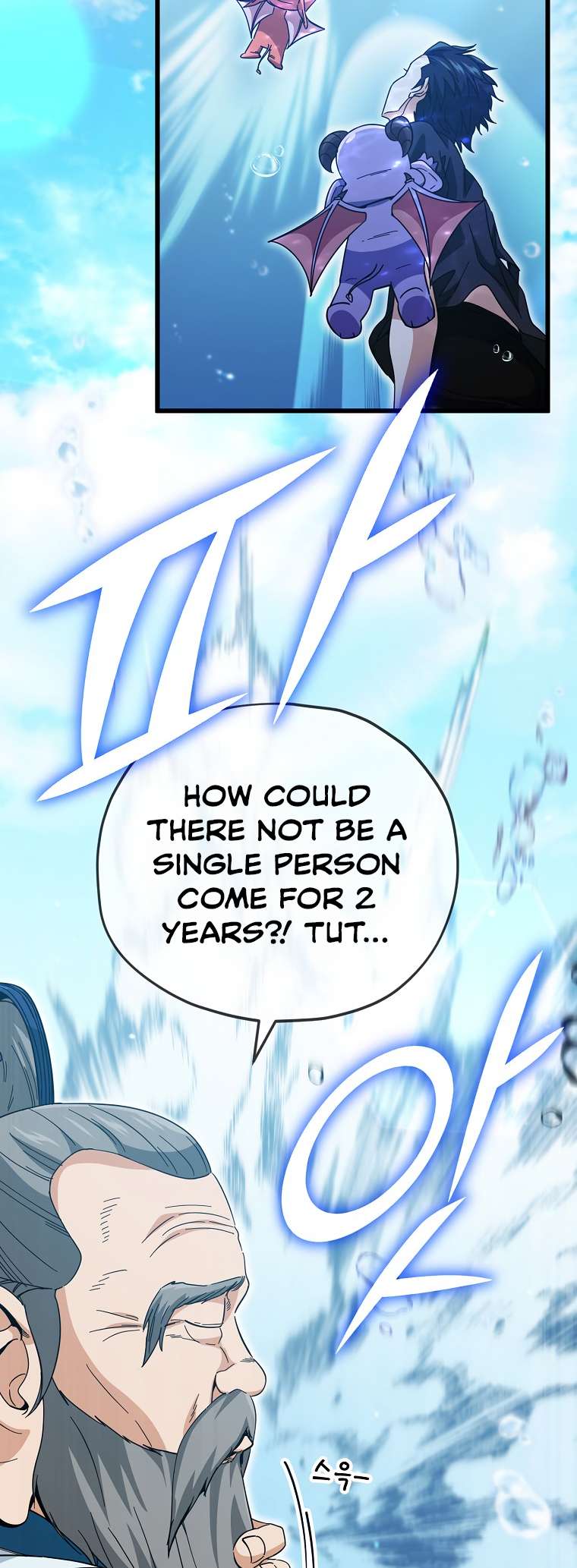 Page 12 of Chapter 147