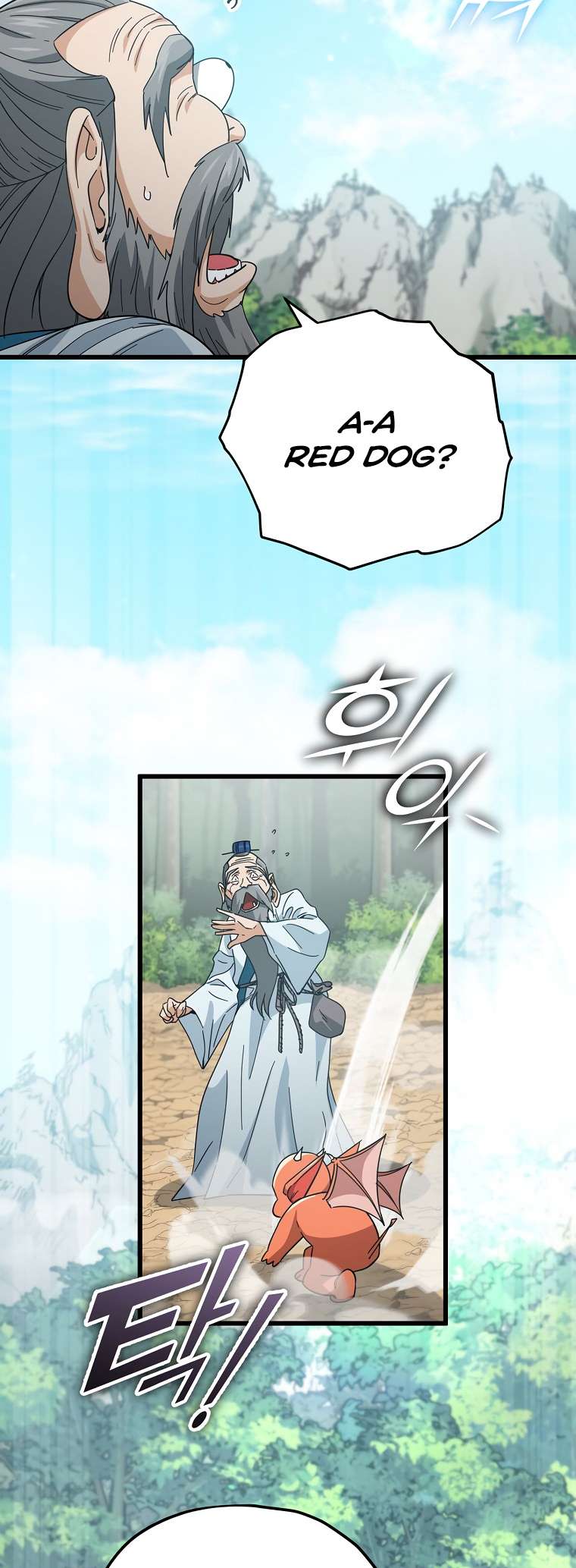 Page 14 of Chapter 147