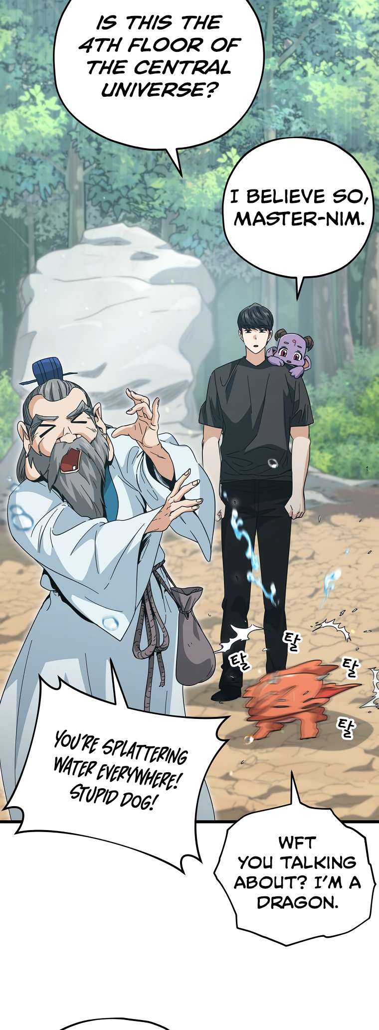 Page 15 of Chapter 147