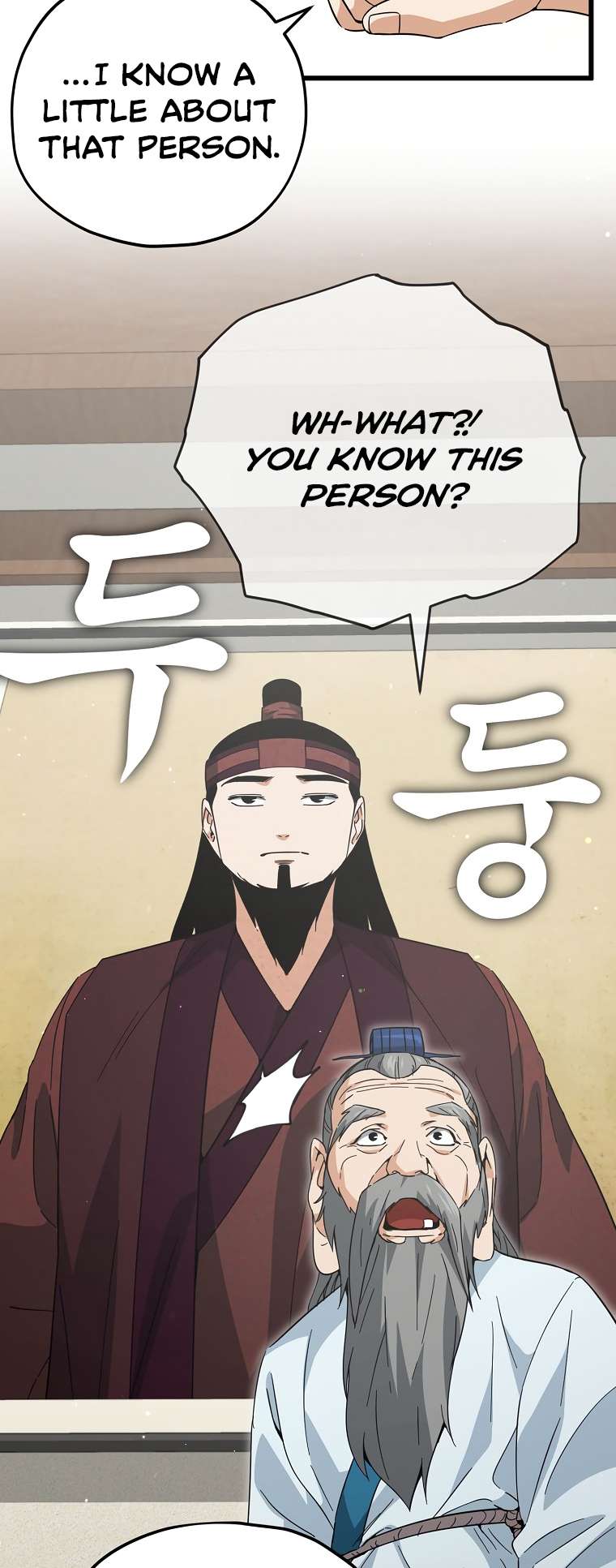 Page 26 of Chapter 147
