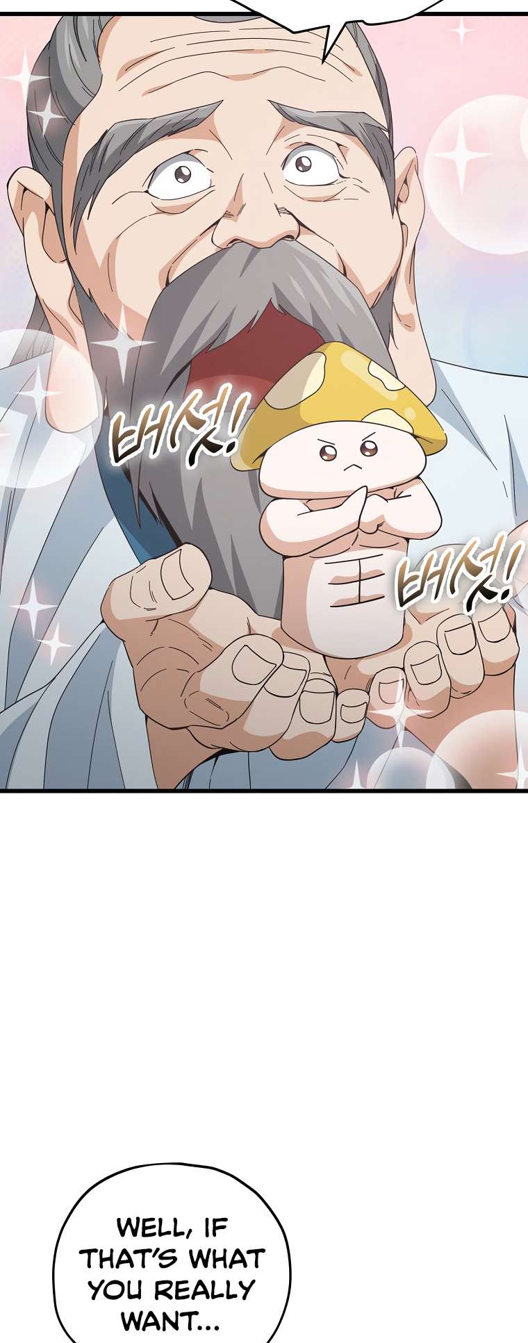 Page 49 of Chapter 147