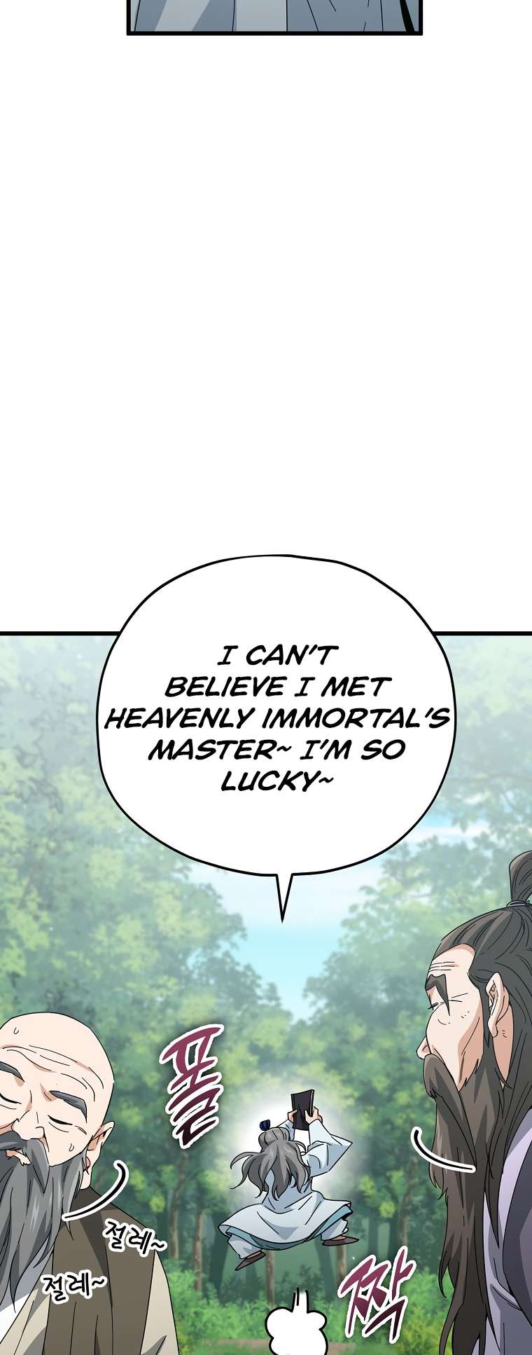 Page 51 of Chapter 147
