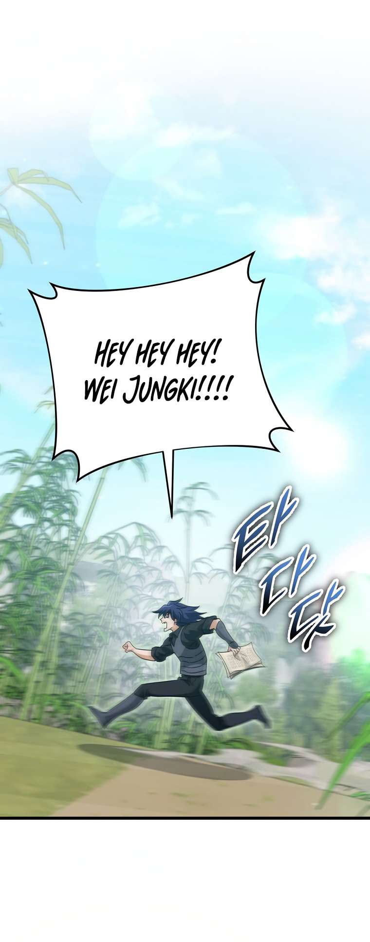 Page 2 of Chapter 148
