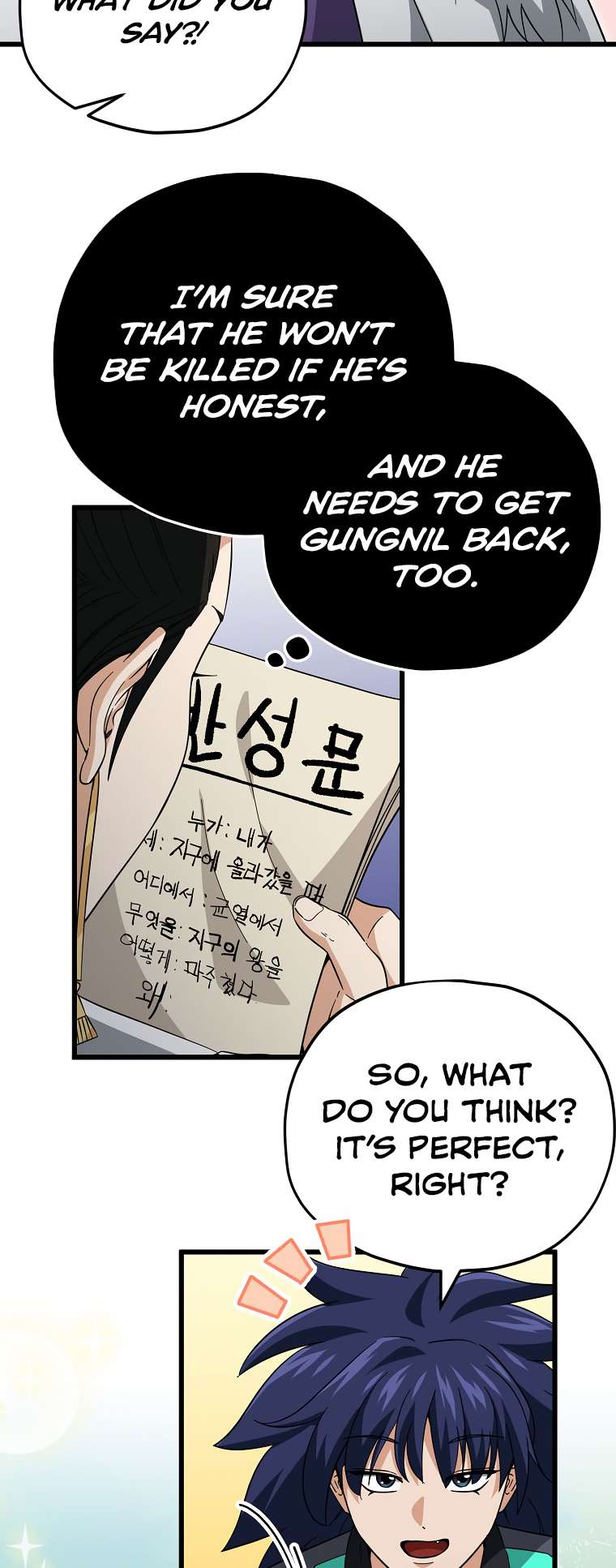 Page 10 of Chapter 148