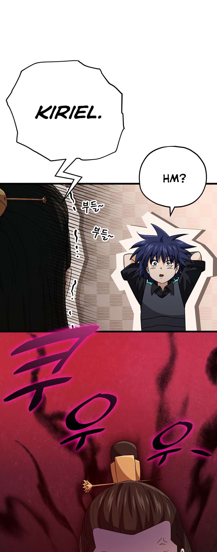 Page 14 of Chapter 148