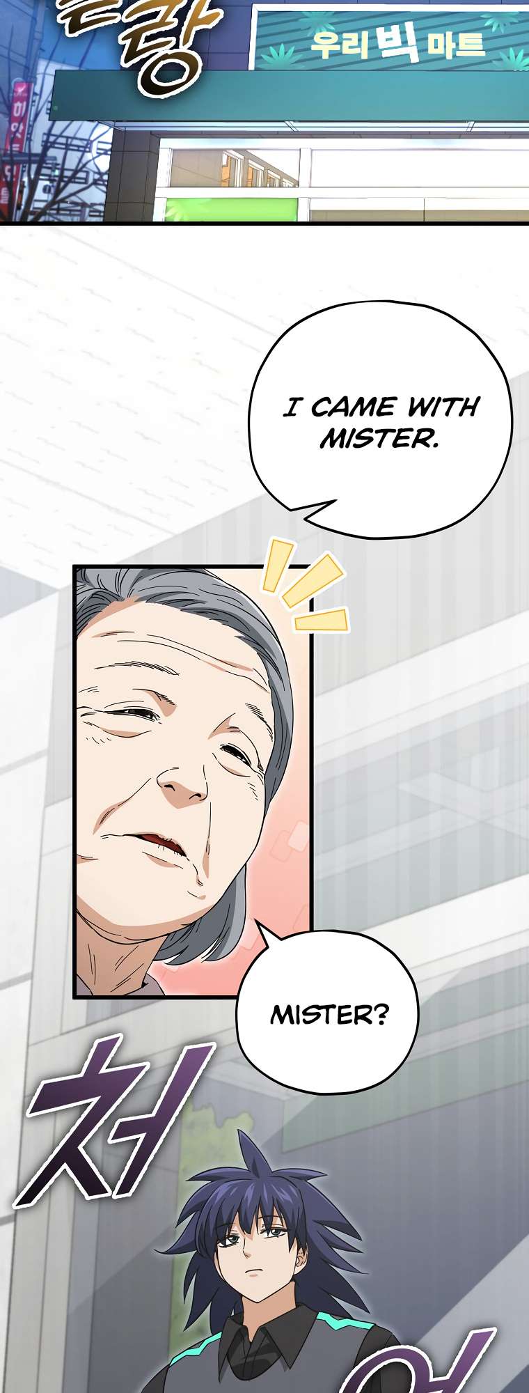 Page 25 of Chapter 148