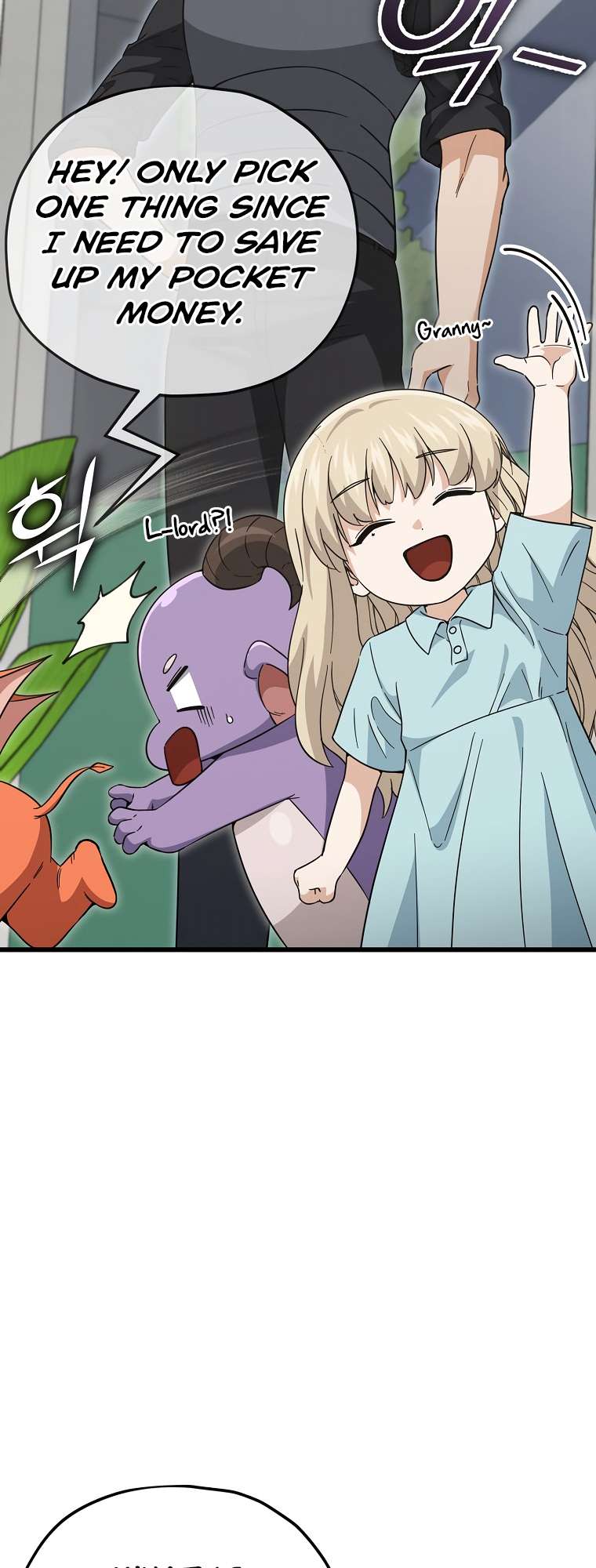 Page 26 of Chapter 148