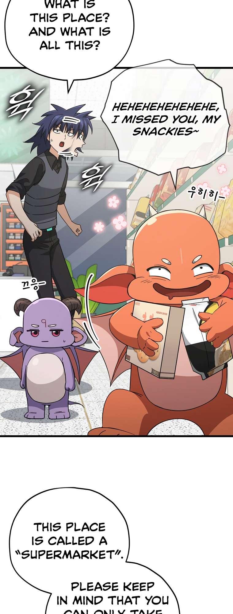 Page 27 of Chapter 148
